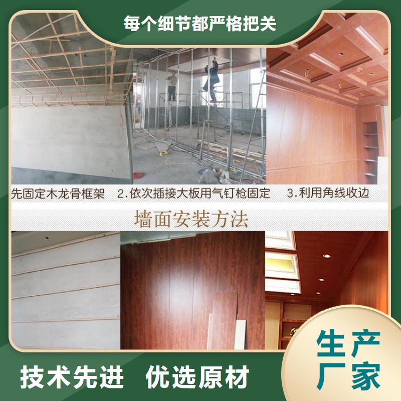 竹木纤维集成墙板【吸音板】可零售可批发当地经销商
