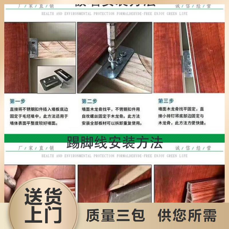 【竹木纤维集成墙板】墙面装饰板质量优价格低实力雄厚品质保障