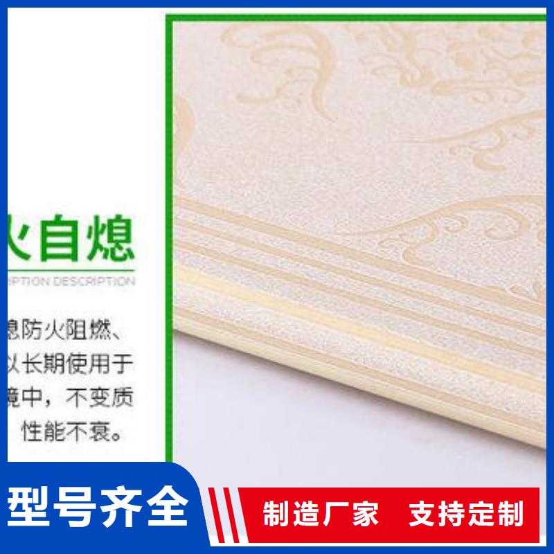 【竹木纤维集成墙板木饰面诚信厂家】讲信誉保质量