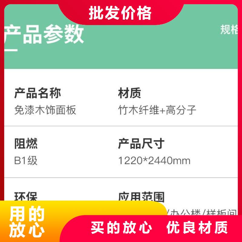 木饰面出货及时长期供应