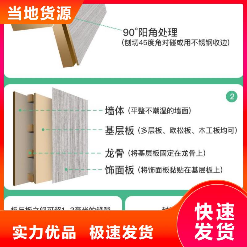 木饰面使用寿命长久同城服务商