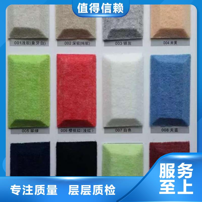 聚酯纤维吸音板竹木纤维集成墙板的图文介绍一致好评产品