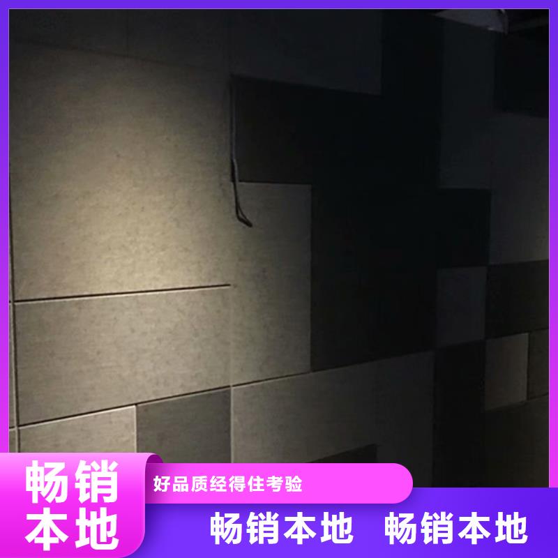 聚酯纤维吸音板-竹木纤维集成墙板多家仓库发货从厂家买售后有保障