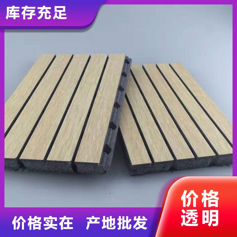 陶铝吸音板吸音板加工定制价格实惠工厂直供