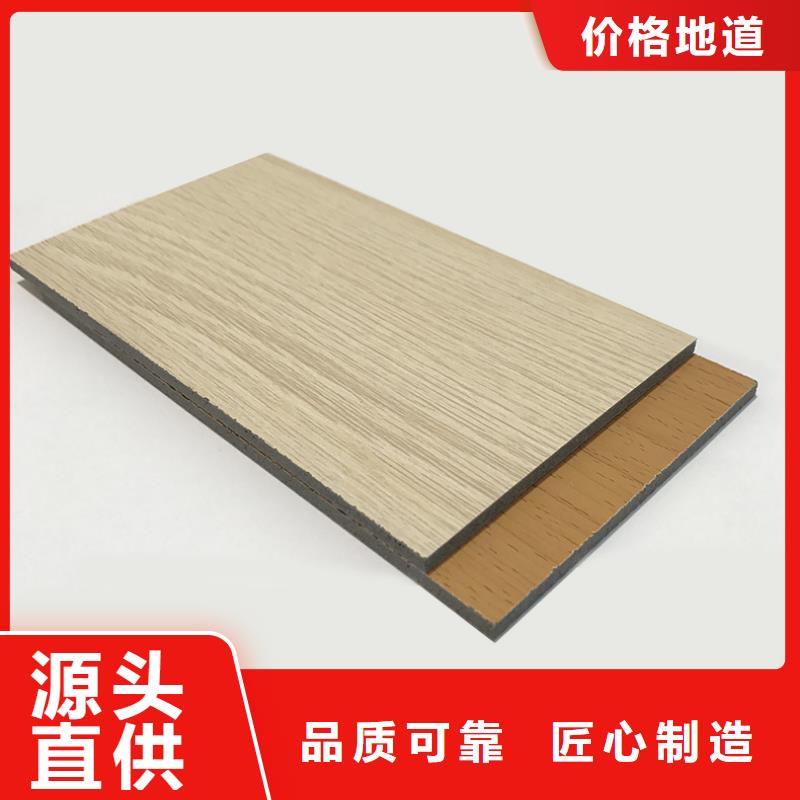 陶铝吸音板_生态木长城板当地货源信誉至上