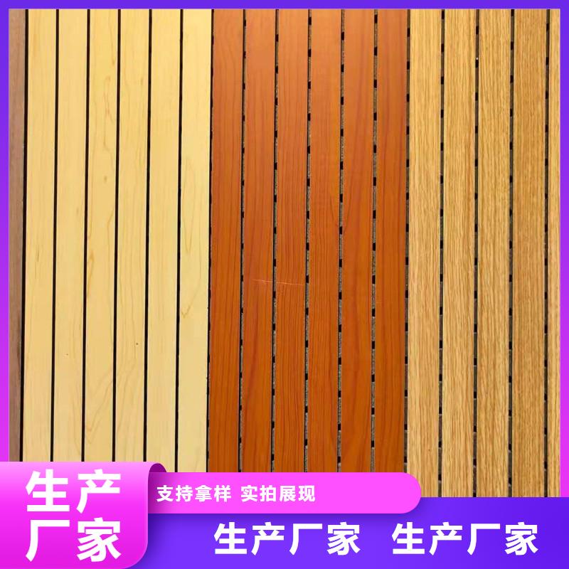 陶铝吸音板【石塑集成墙板】匠心工艺当地厂家
