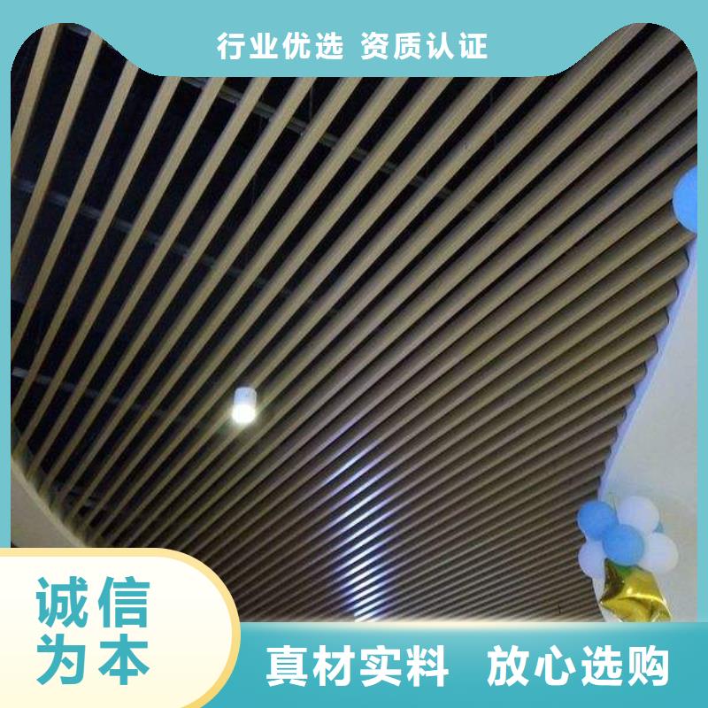 竹木纤维格栅板天花吊顶高品质现货销售支持货到付清