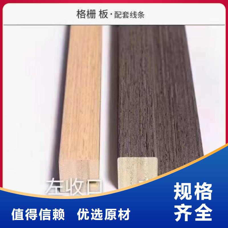 实木格栅【石塑集成墙板】厂家直销货源充足商家直供