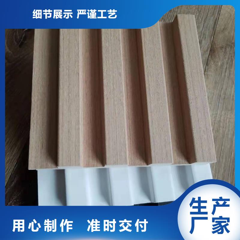 实木格栅_竹木纤维集成墙板专业信赖厂家同城制造商