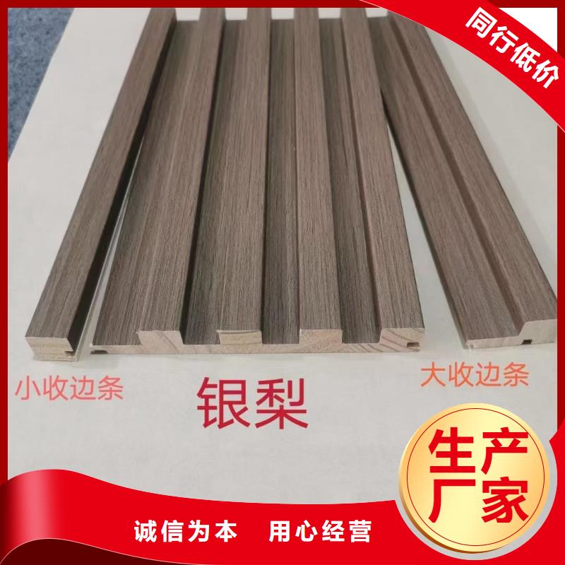 实木格栅_集成墙板符合行业标准同城制造商