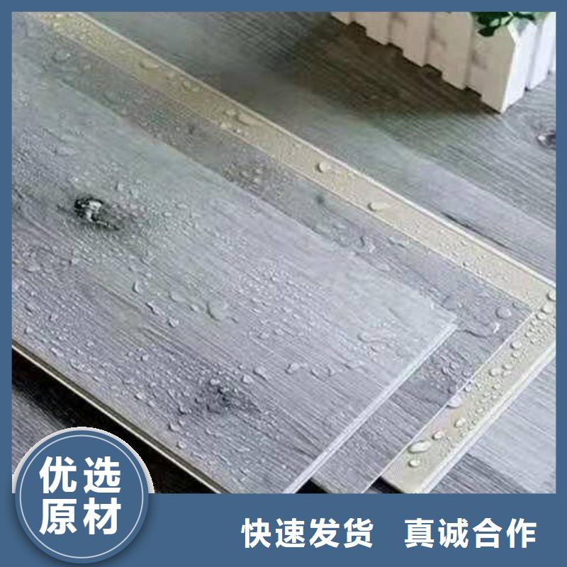 石塑地板竹木纤维集成墙板精品选购本地生产商