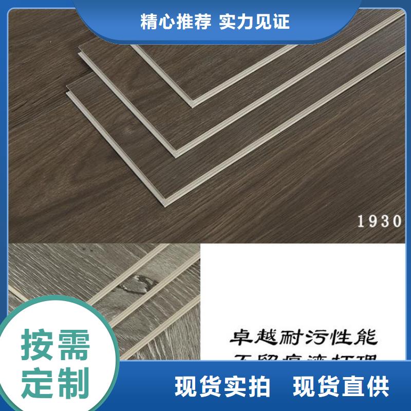 石塑地板塑木复合材料N年大品牌同城厂家