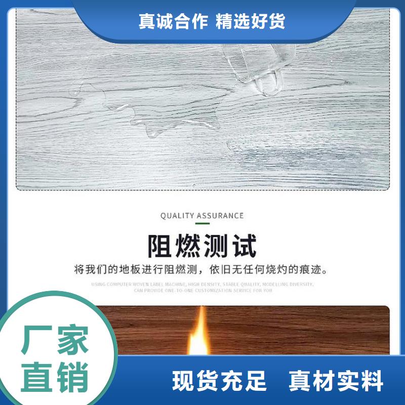 石塑地板天花吊顶质量安心批发价格