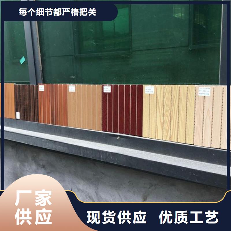 竹木纤维吸音板_【木饰面】优选厂商厂家销售