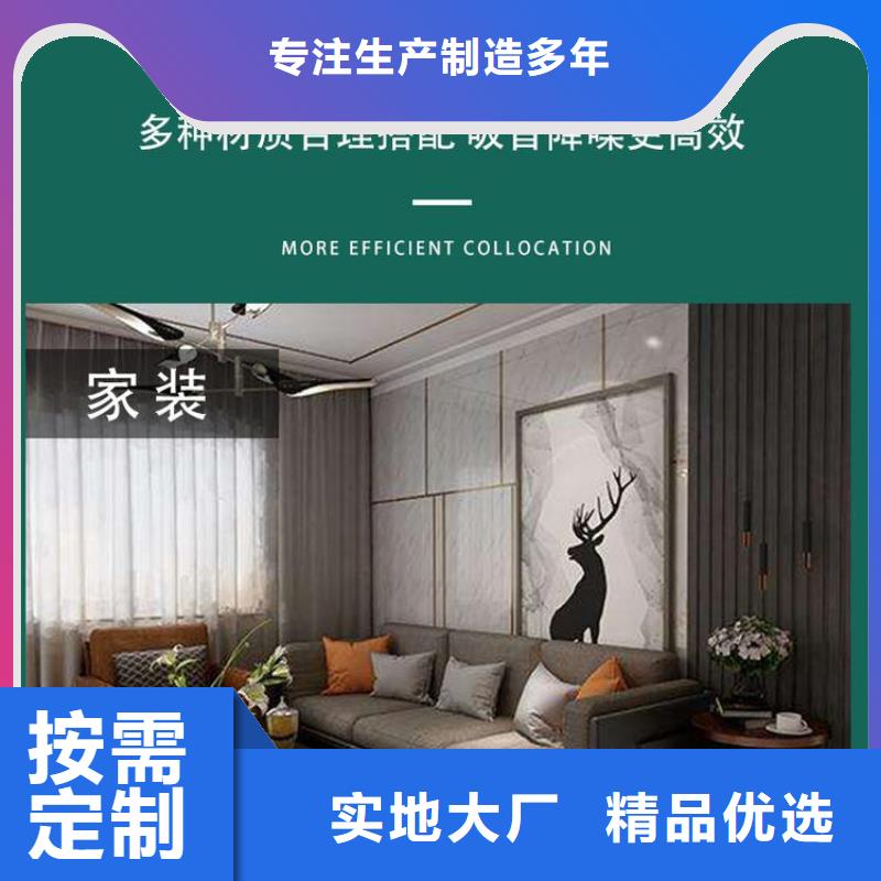 竹木纤维吸音板吸音板优选厂家当地公司
