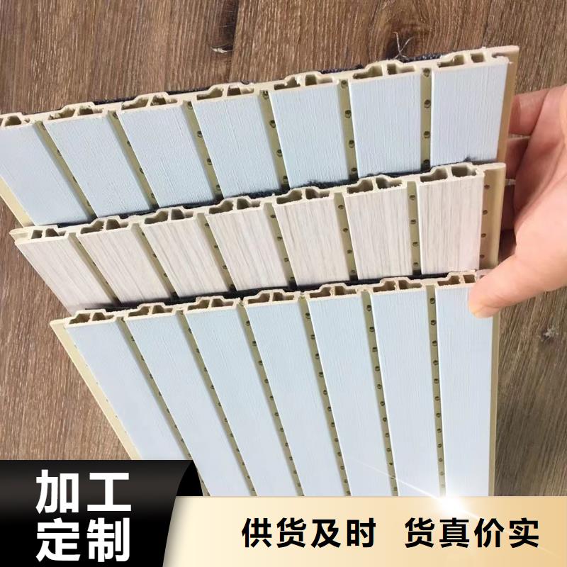 竹木纤维吸音板_木饰面品质无所畏惧同城公司