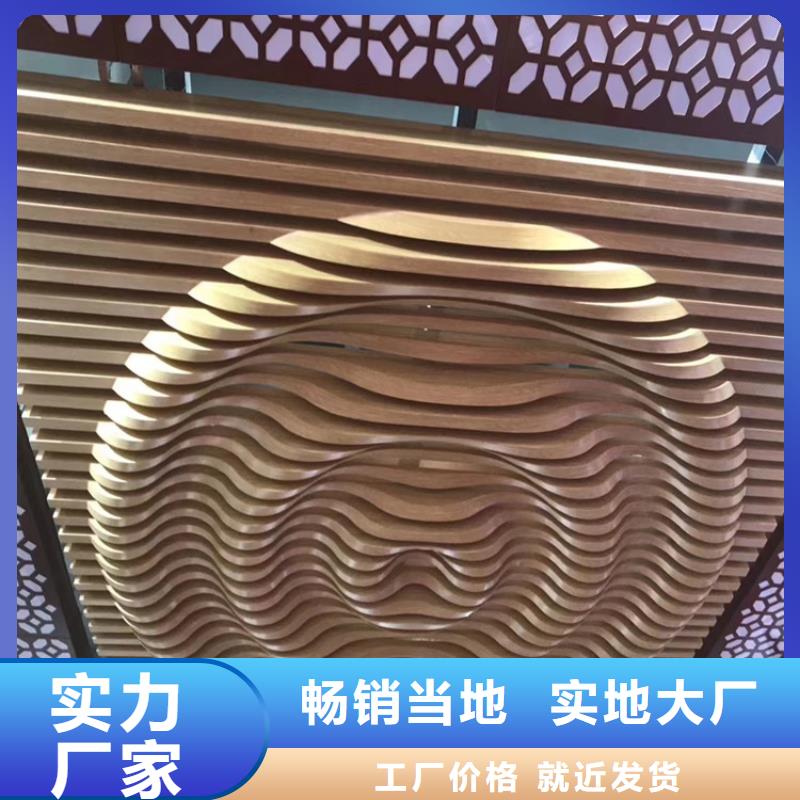 方木方通天花吸音板使用方法当地经销商