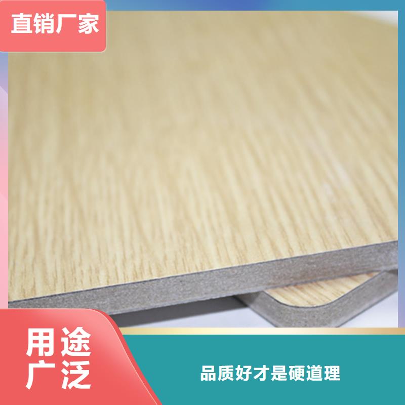 冰火板,【集成墙板】定制不额外收费质量上乘