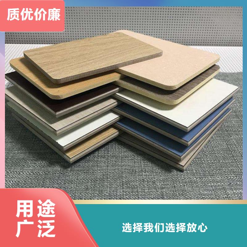 冰火板木饰面品质优选现货销售