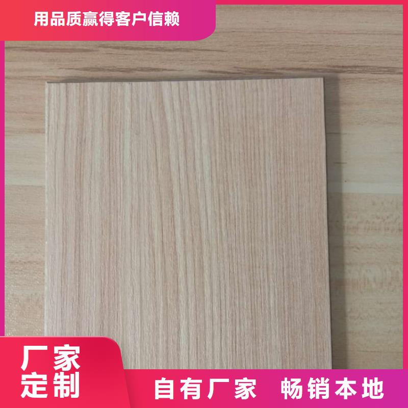 【冰火板】竹木纤维集成墙板信誉有保证当地制造商