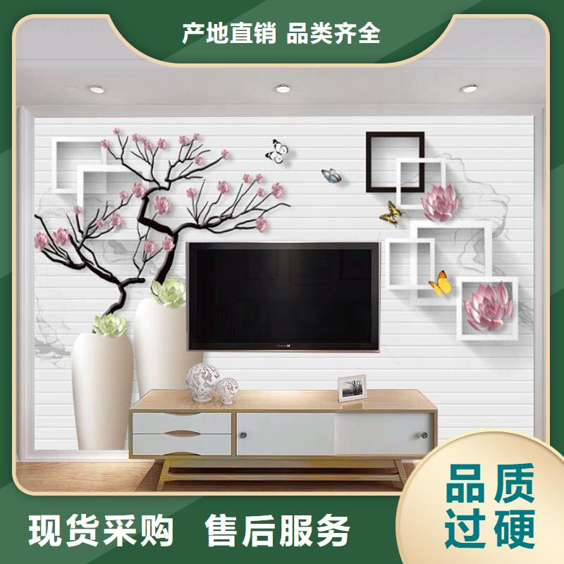 3D打印背景墙 竹木纤维集成墙板好产品放心购做工细致