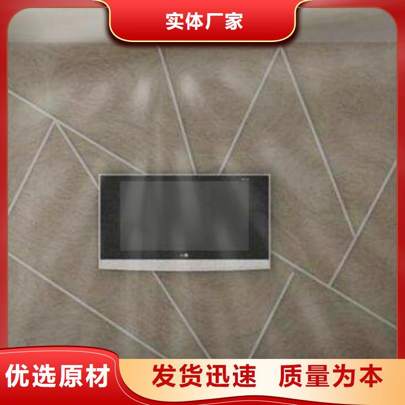 3D打印背景墙竹木纤维集成墙板品牌企业物流配送