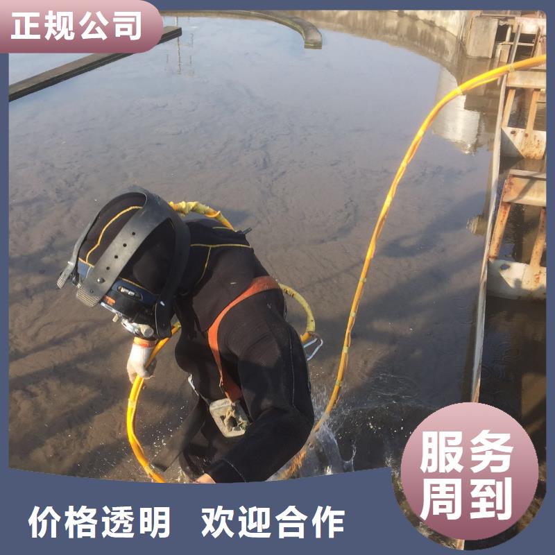 水下作业水下拆除公司专业承接实力商家