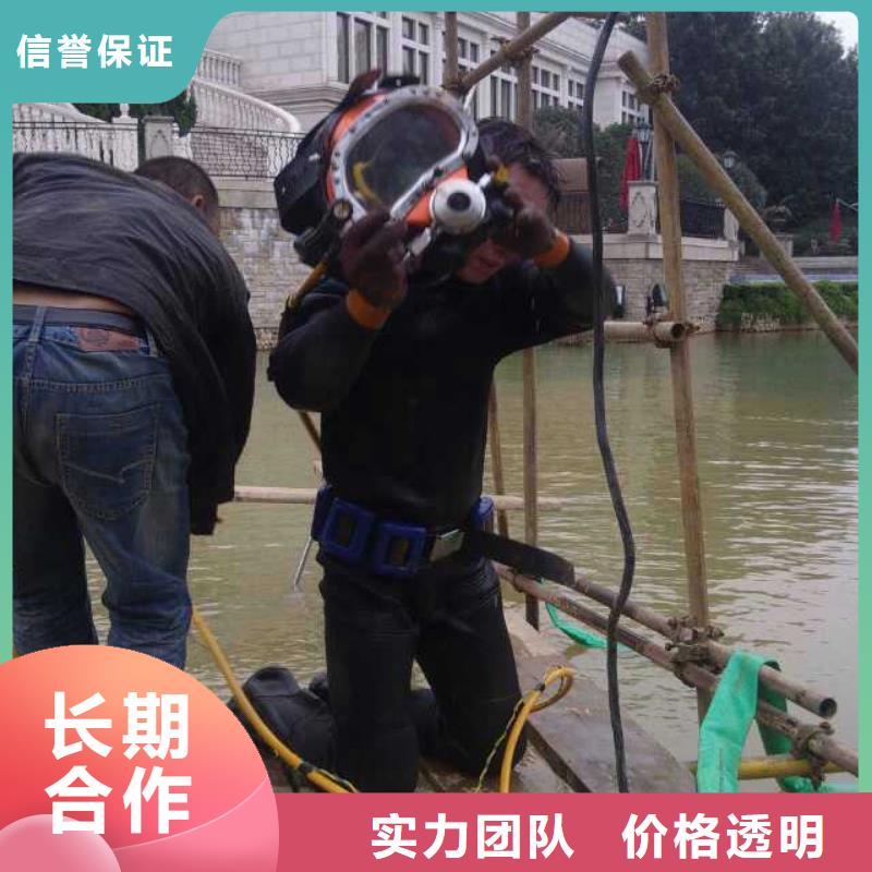 水下作业【蛙人服务公司】良好口碑快捷