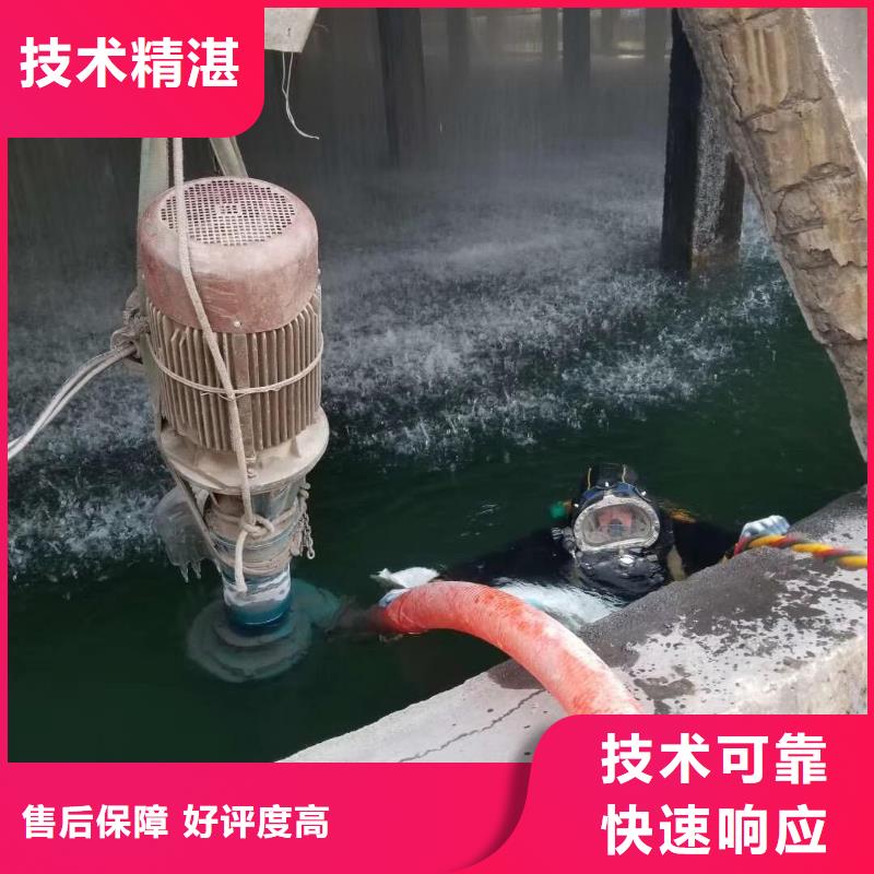 水下作业-水下封堵公司匠心品质附近生产商