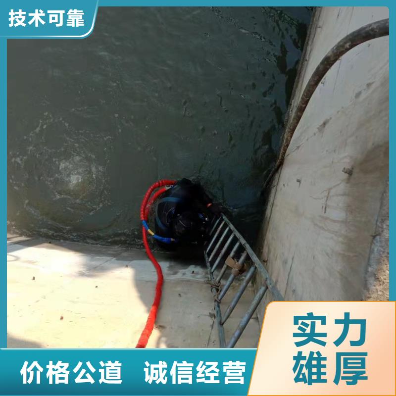 水下作业,水下拆除公司价格美丽本地生产厂家