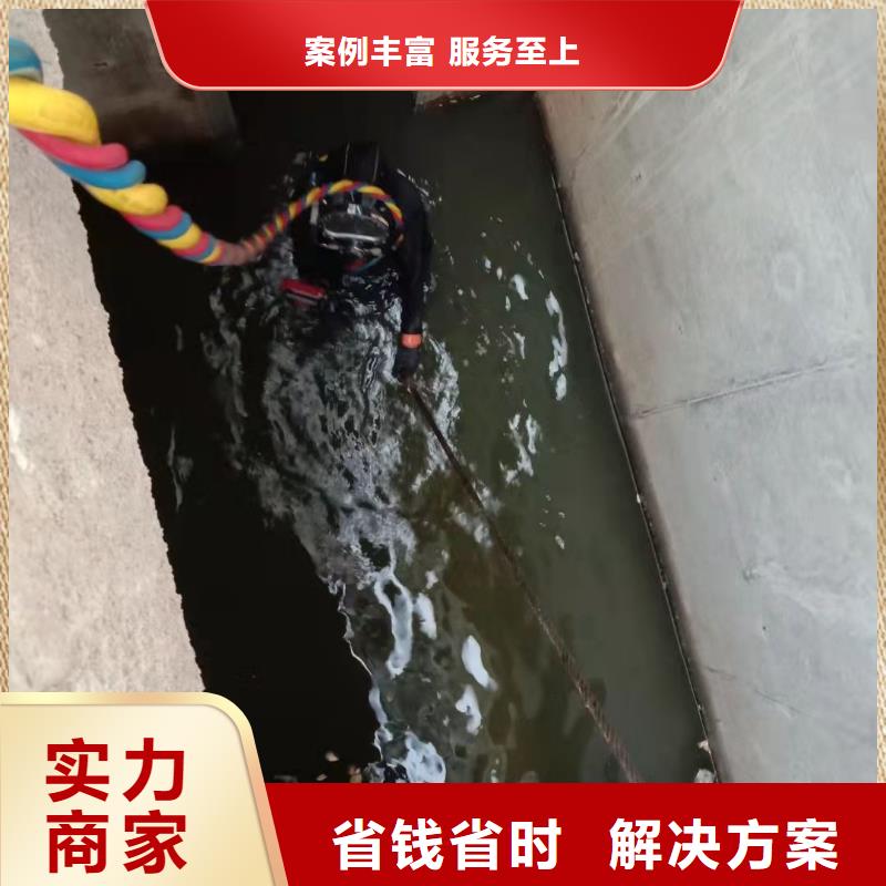 水下作业水下照相服务多家服务案例服务周到