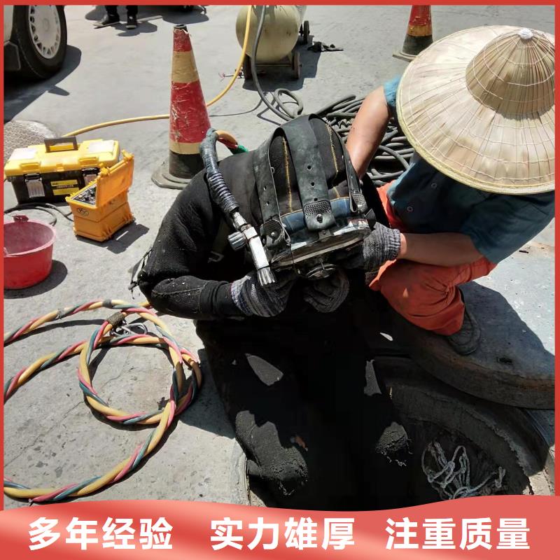 水下作业水下拆墙工程快速响应专业团队