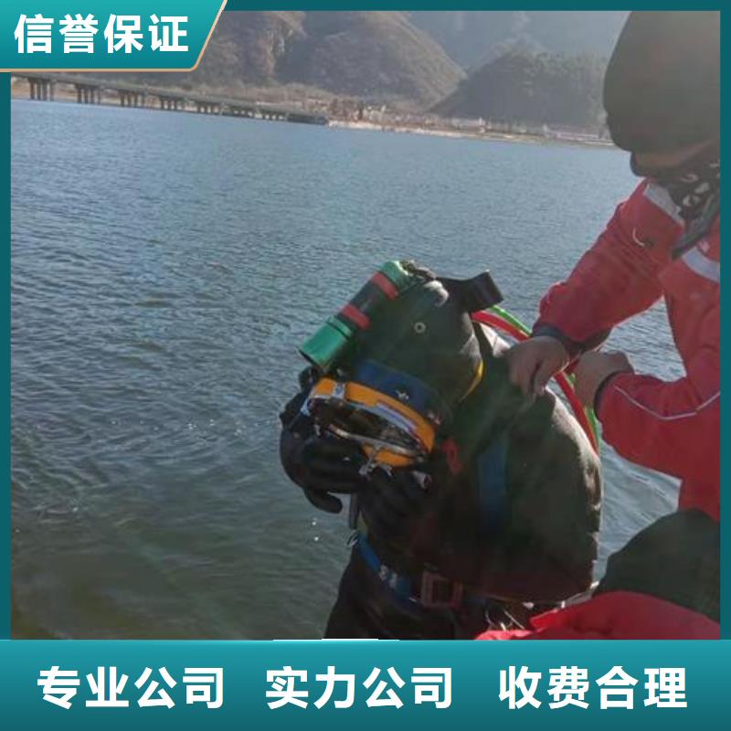 水下作业本地潜水搜索团队品质卓越专业承接