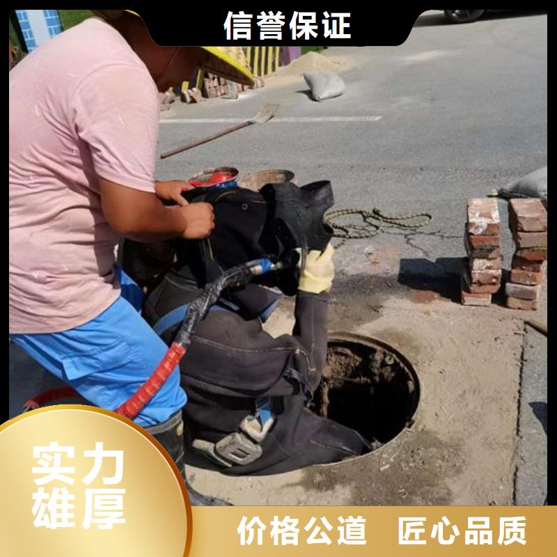 水下作业【本地潜水救援】效果满意为止品质服务