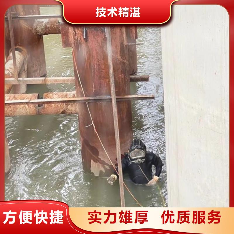 水下作业-水下安装公司一站式服务当地供应商