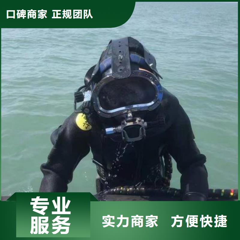 水下作业水下封堵公司2025公司本地经销商