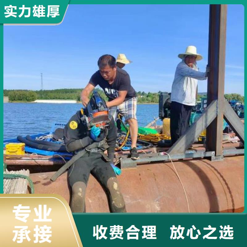 【水下作业】水下打捞公司注重质量附近经销商