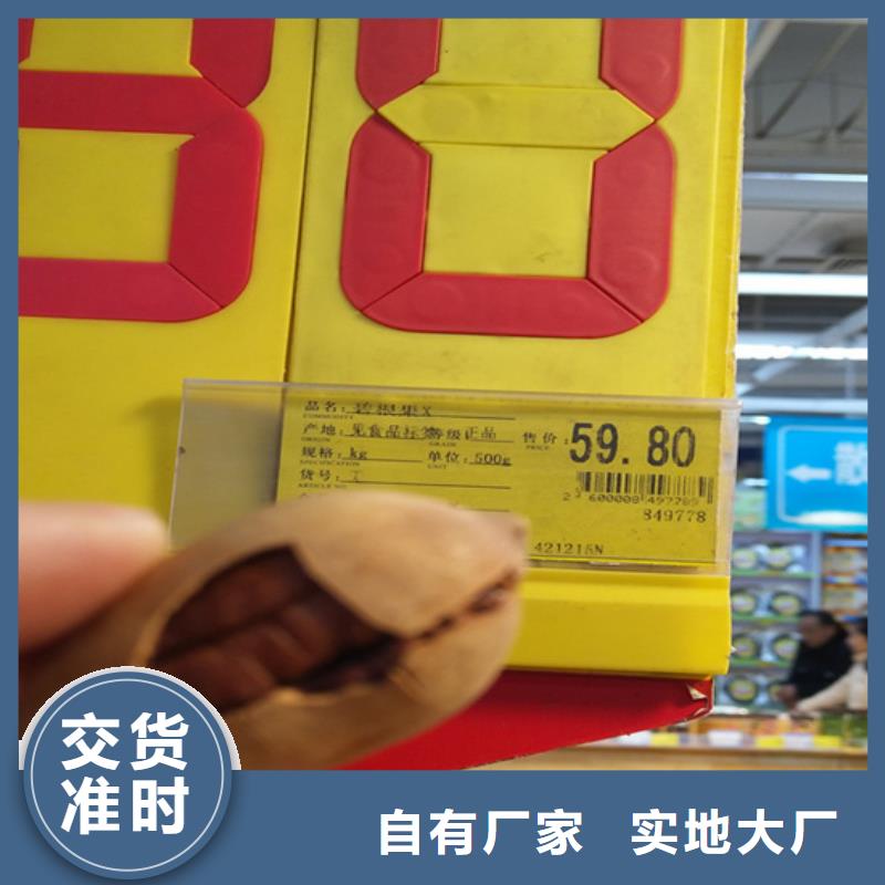 碧根果【桃树苗】一站式采购品质可靠