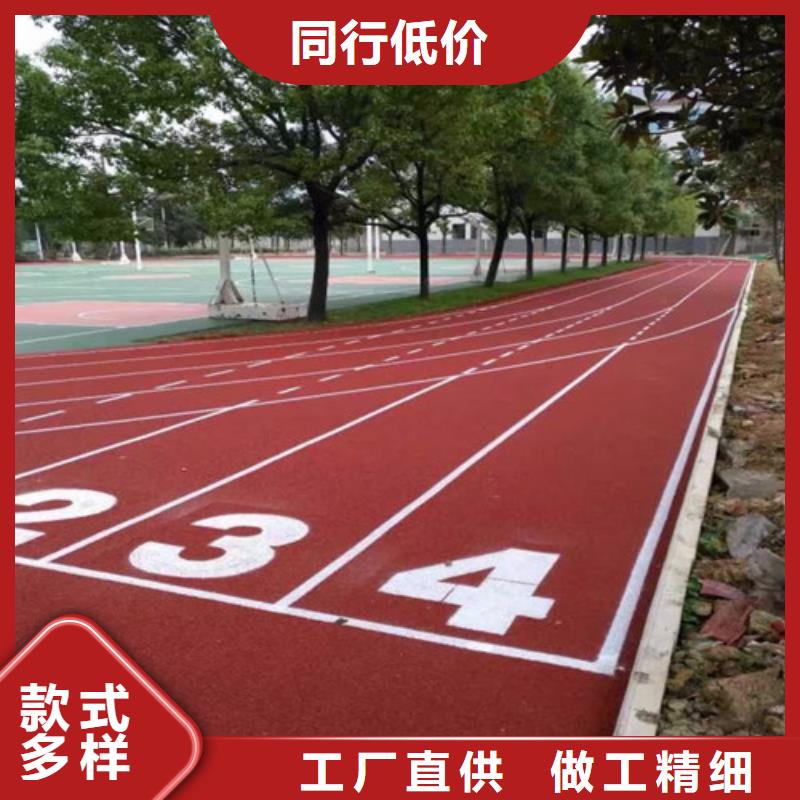 【塑胶跑道】硅PU球场产地直销本地公司