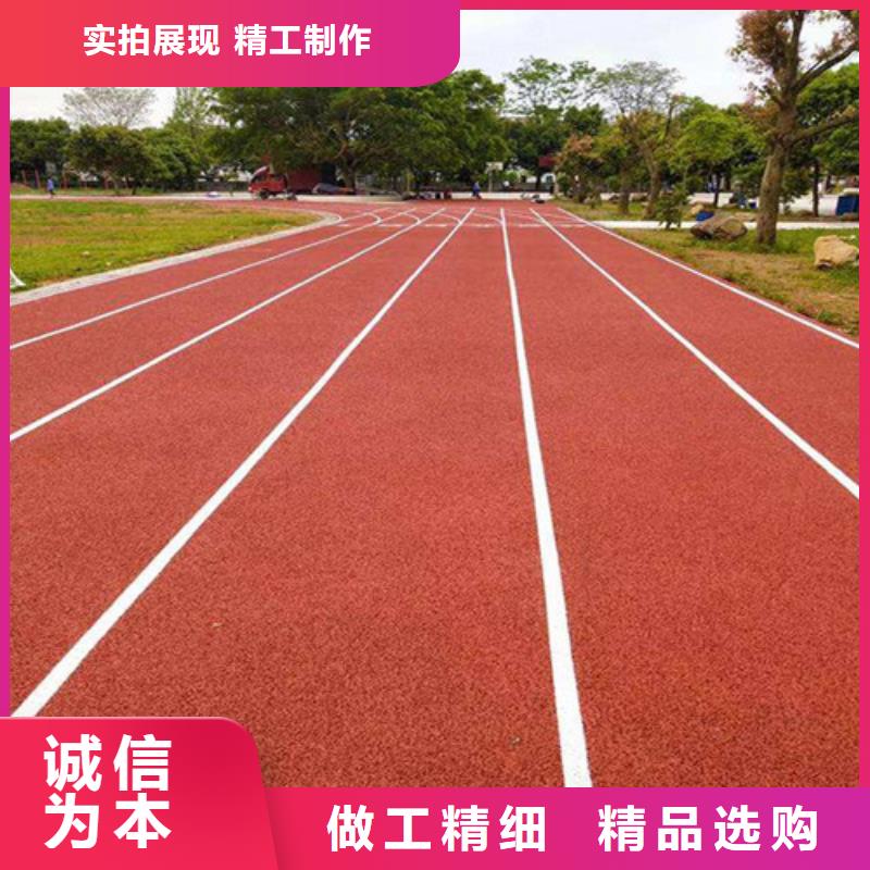 塑胶跑道定金锁价厂家规格全