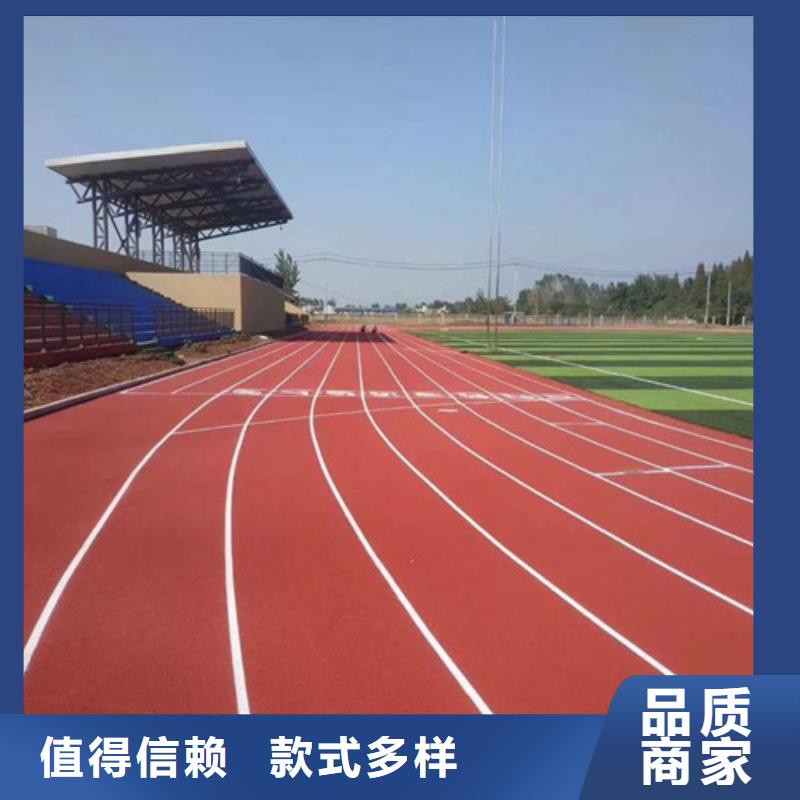 塑胶跑道epdm塑胶颗粒精益求精好产品好服务