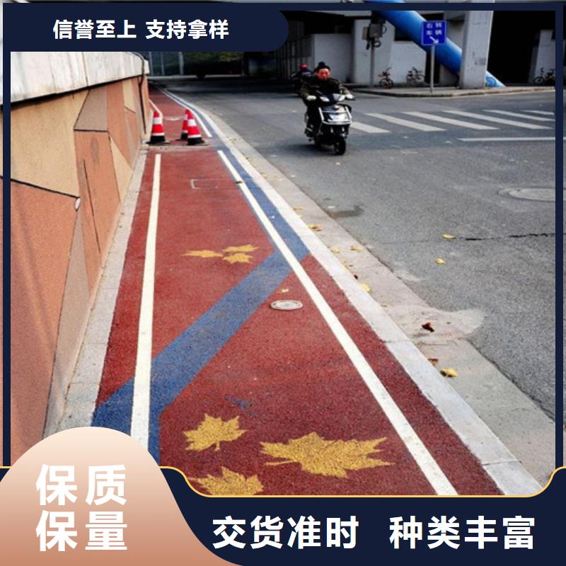 健身步道塑胶跑道今年新款随心所欲定制