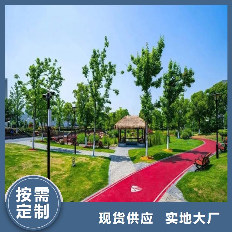 健身步道高密度跑道高标准高品质附近生产商