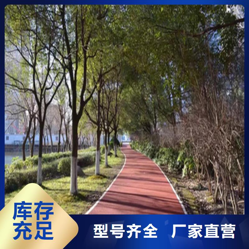 健身步道-硅PU球场厂家批发价好厂家有担当