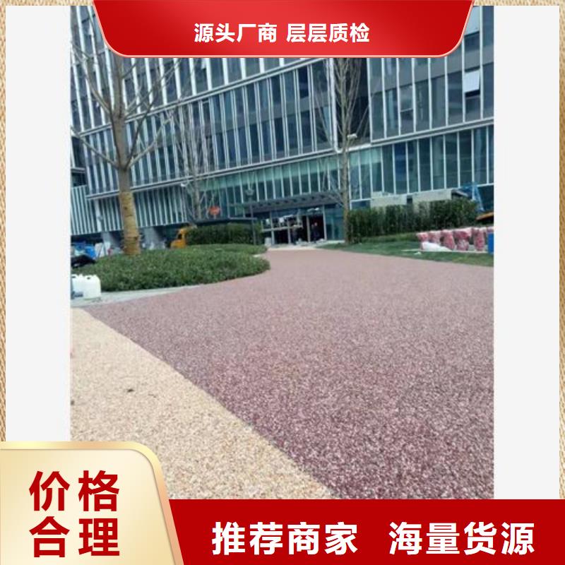 健身步道epdm塑胶颗粒免费安装选择大厂家省事省心