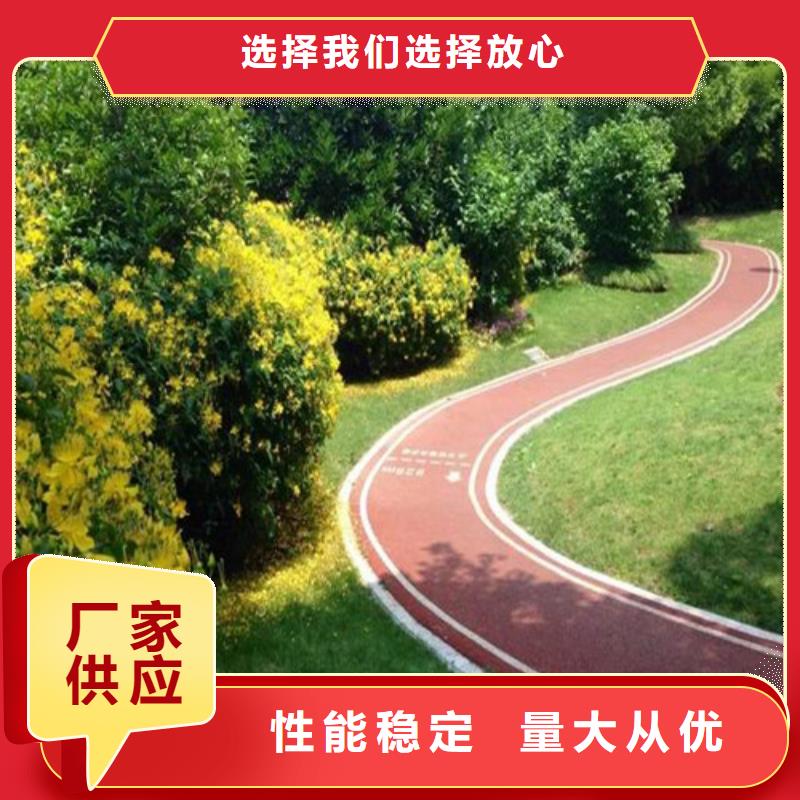 健身步道橡胶跑道材料信誉有保证附近制造商