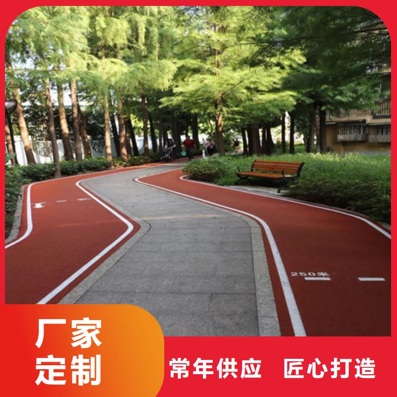 【健身步道,塑胶球场品质保障价格合理】本地制造商