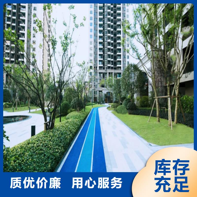 健身步道荧光发光跑道诚信经营质量保证定制零售批发