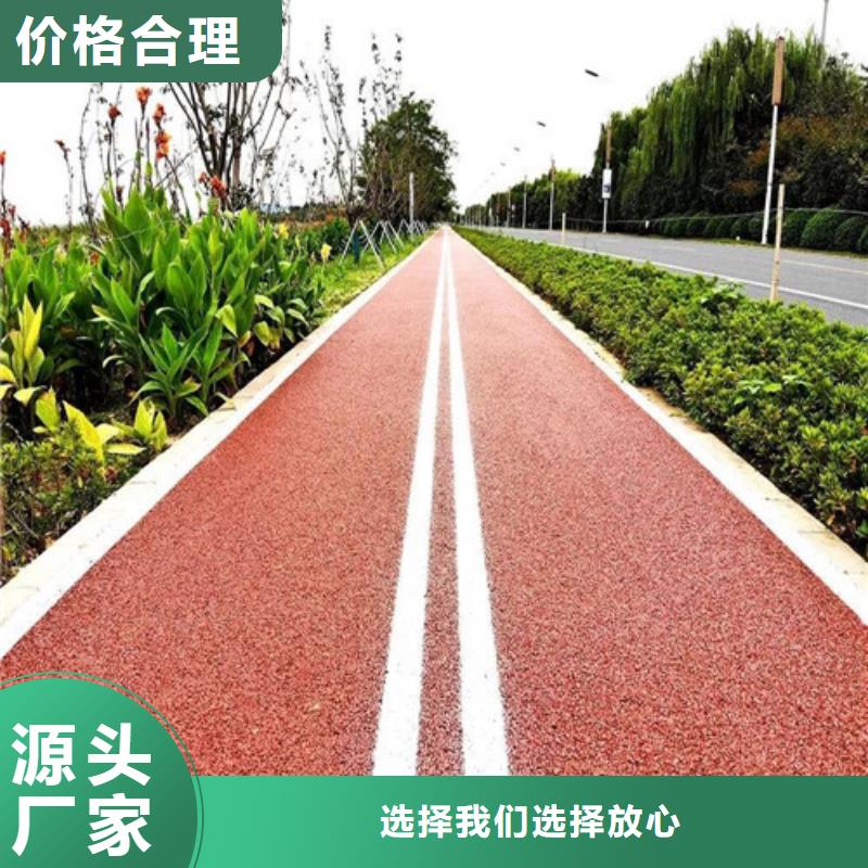 健身步道_塑胶跑道一站式采购当地制造商