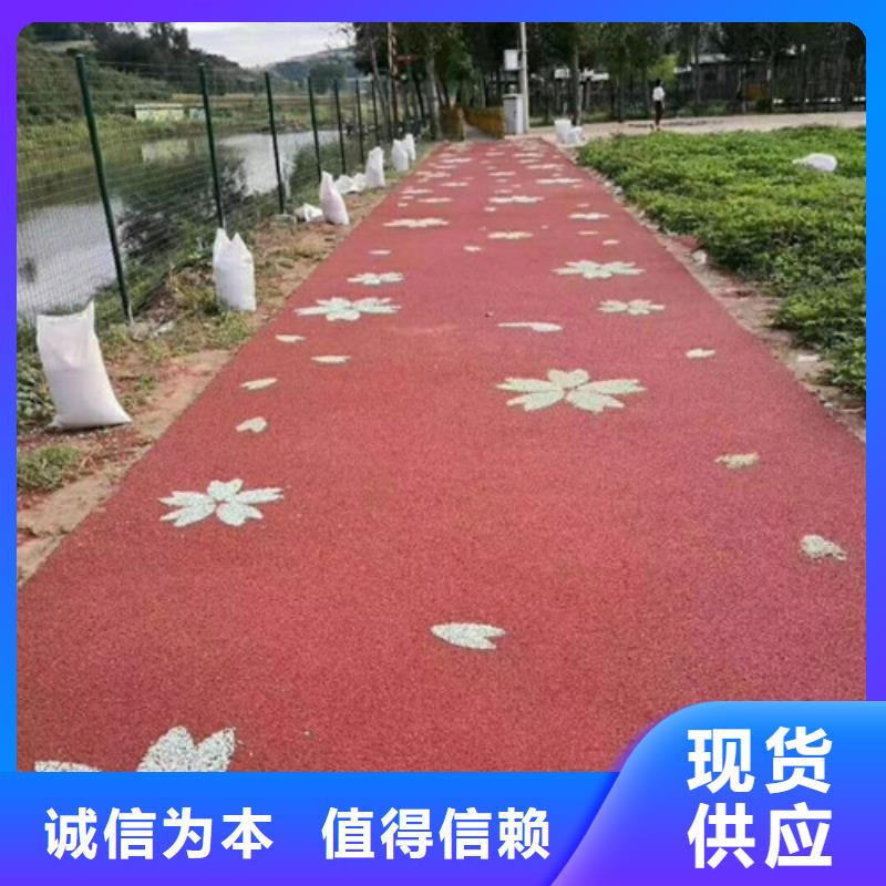 【健身步道-塑胶球场现货充足】本地公司